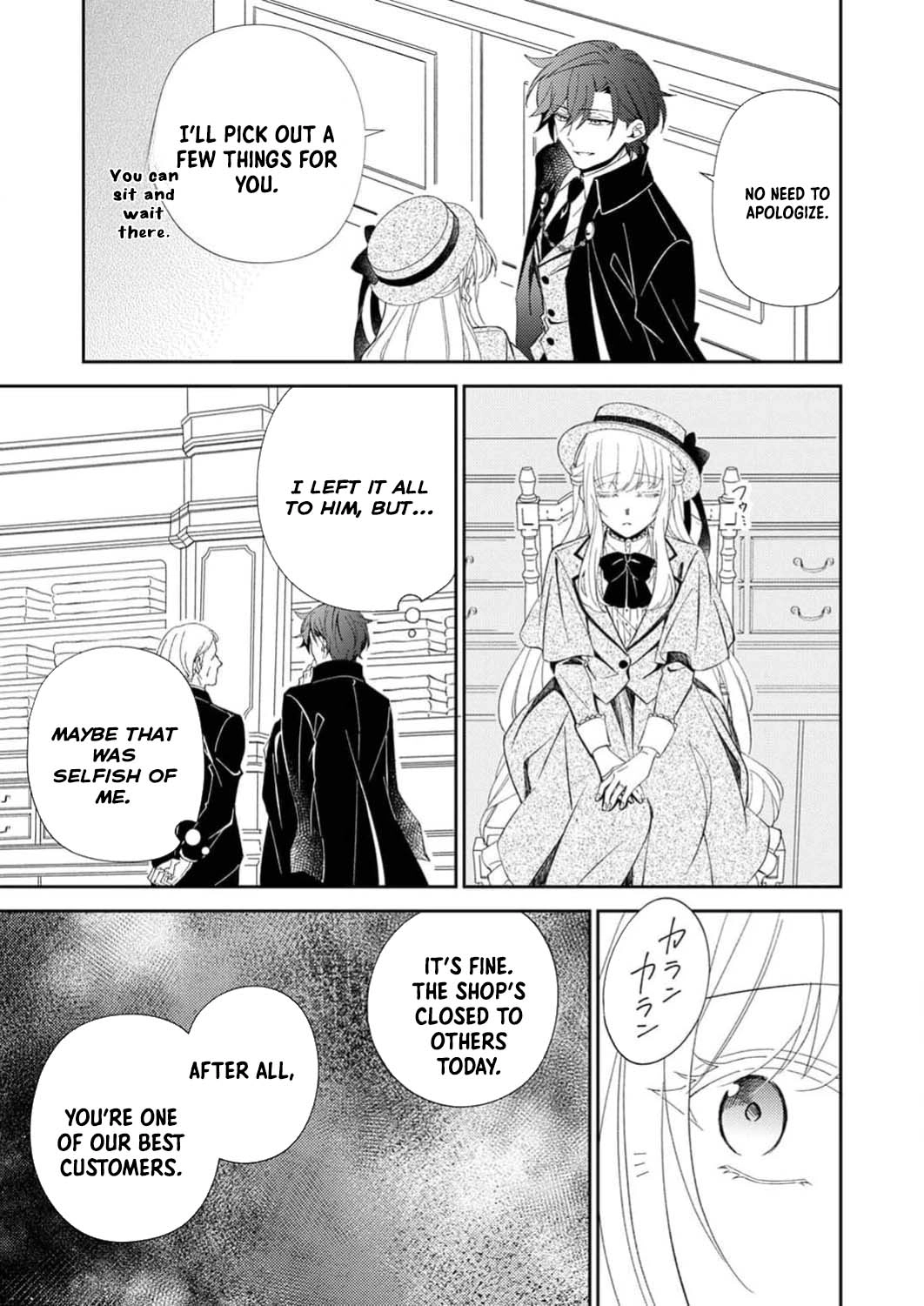 The Cursed Duke and the Abandoned Bride's Most Beloved Marriage Chapter 4 Page 31